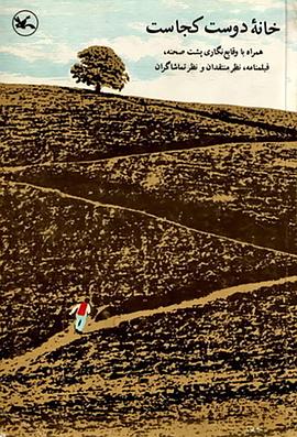 定州市网站关键词优化